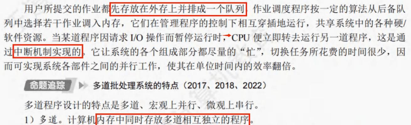 如何查看自己cpu的生产批次？过程中可能出现的问题有哪些？