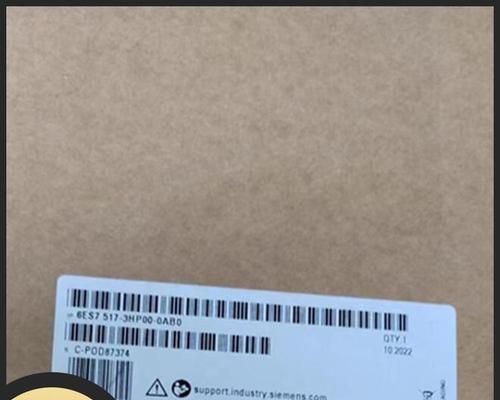 如何查看自己cpu的生产批次？过程中可能出现的问题有哪些？