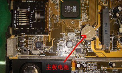 联想笔记本r60主板电池更换步骤？