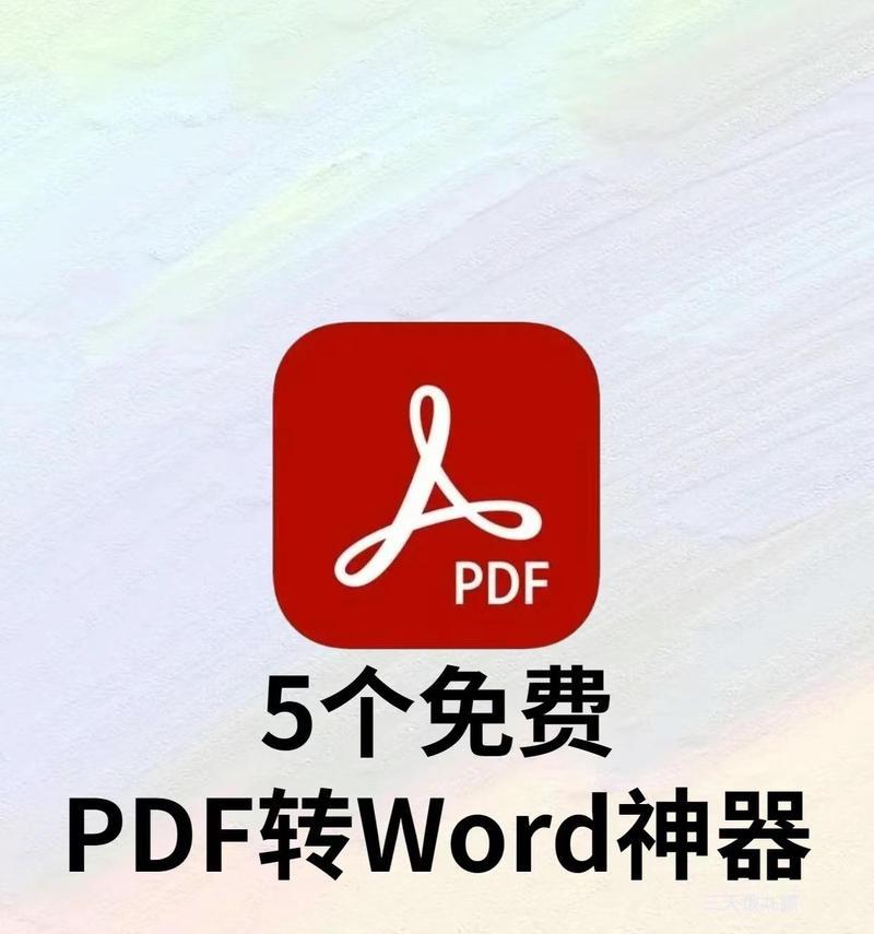 剑龙软件转换器的使用方法是什么？使用中可能遇到哪些问题？