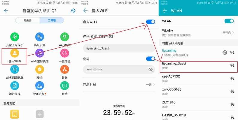 路由器接口设置方法？如何进行有效配置？
