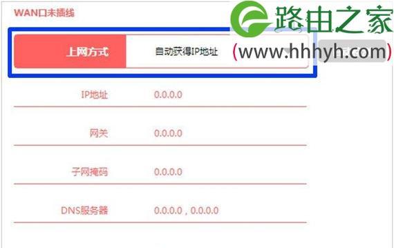 路由器接口设置方法？如何进行有效配置？