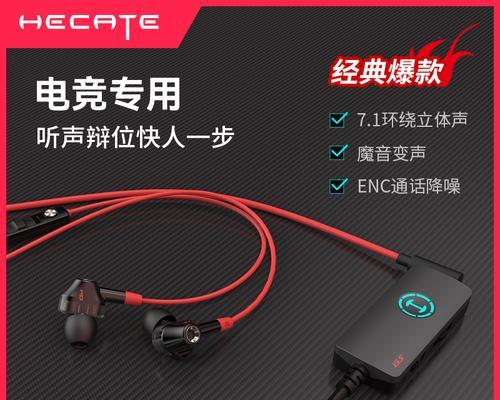 漫步者声卡模式开启的方法是什么？