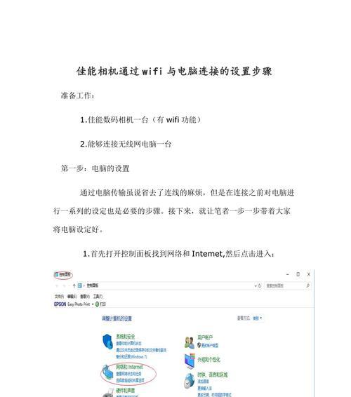 佳能g12导入手机相册的步骤是什么？数据线连接需要注意什么？