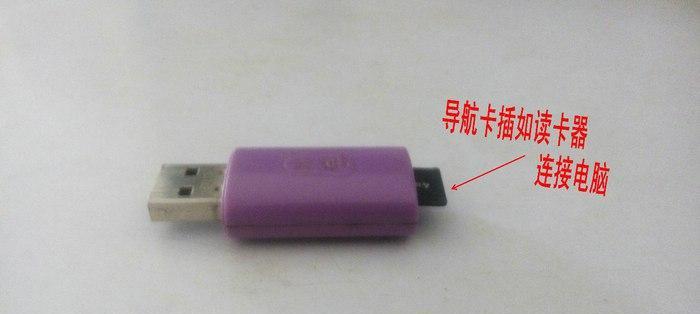 老款导航读卡器使用步骤是什么？