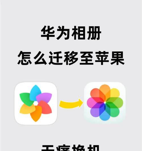 苹果手机调整照片大小的方法是什么？