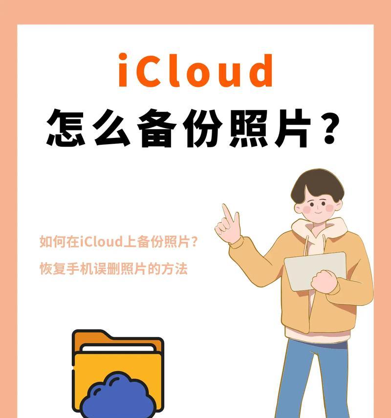 苹果手机调整照片大小的方法是什么？