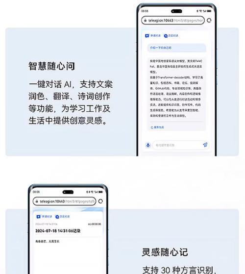 麦芒30手机搭载了哪种处理器？处理器性能如何？