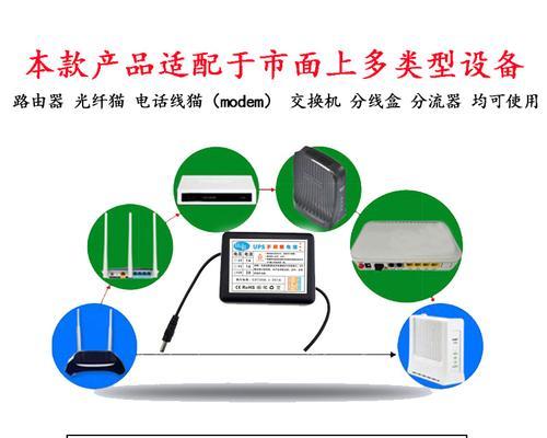 路由器充电插孔安装方法是什么？安装后是否稳定可靠？