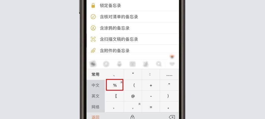 神舟笔记本锁屏壁纸自动换关闭方法是什么？