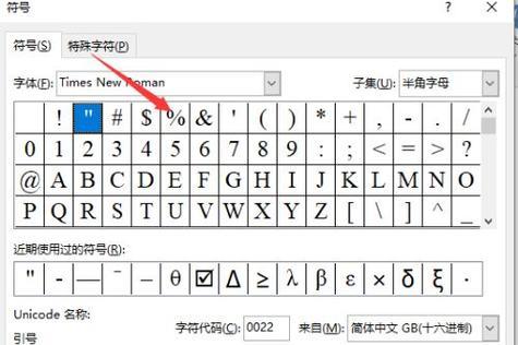 神舟笔记本锁屏壁纸自动换关闭方法是什么？