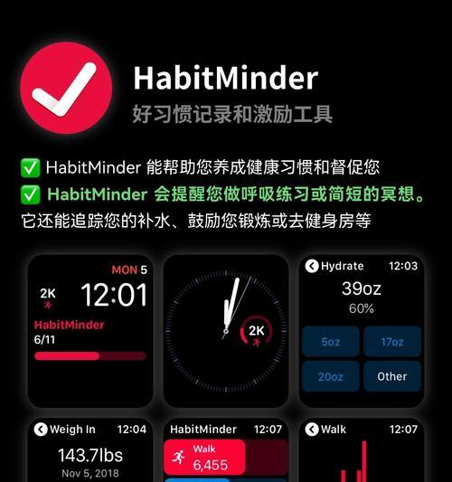 苹果手表屏幕设定时间数字的方法是什么？操作中应注意什么？