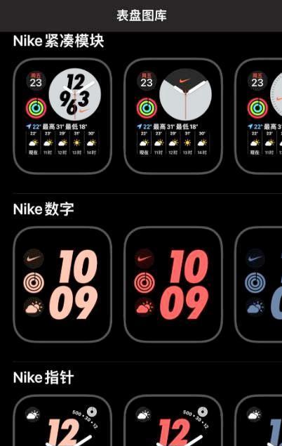 苹果手表屏幕设定时间数字的方法是什么？操作中应注意什么？