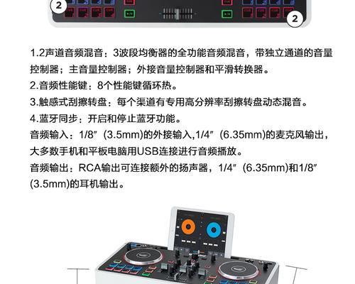 打碟机连接电脑的方法是什么？操作复杂吗？