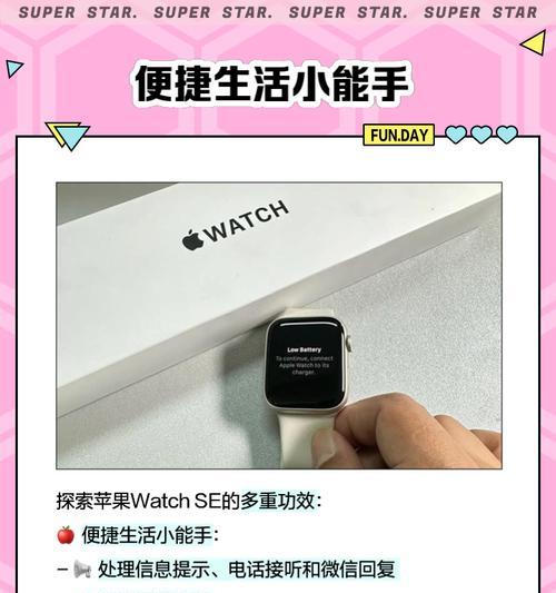 苹果手表微信触控回复操作是什么？使用过程中有哪些技巧？