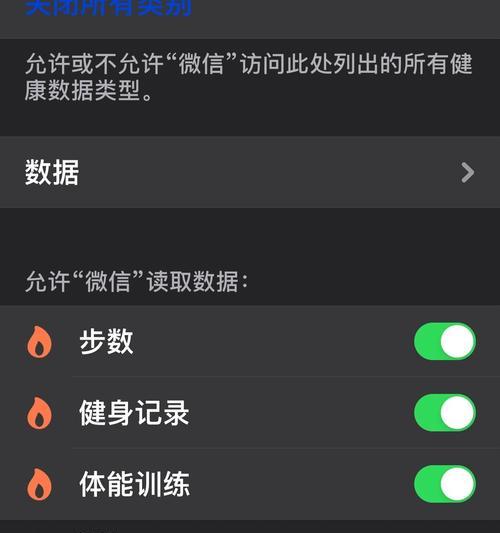 苹果手表微信触控回复操作是什么？使用过程中有哪些技巧？