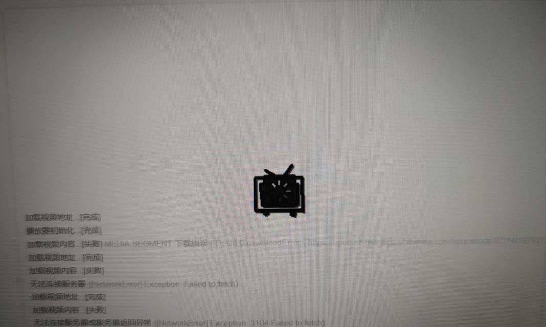 联想电脑实时弹幕功能如何开启？实时弹幕设置步骤是什么？