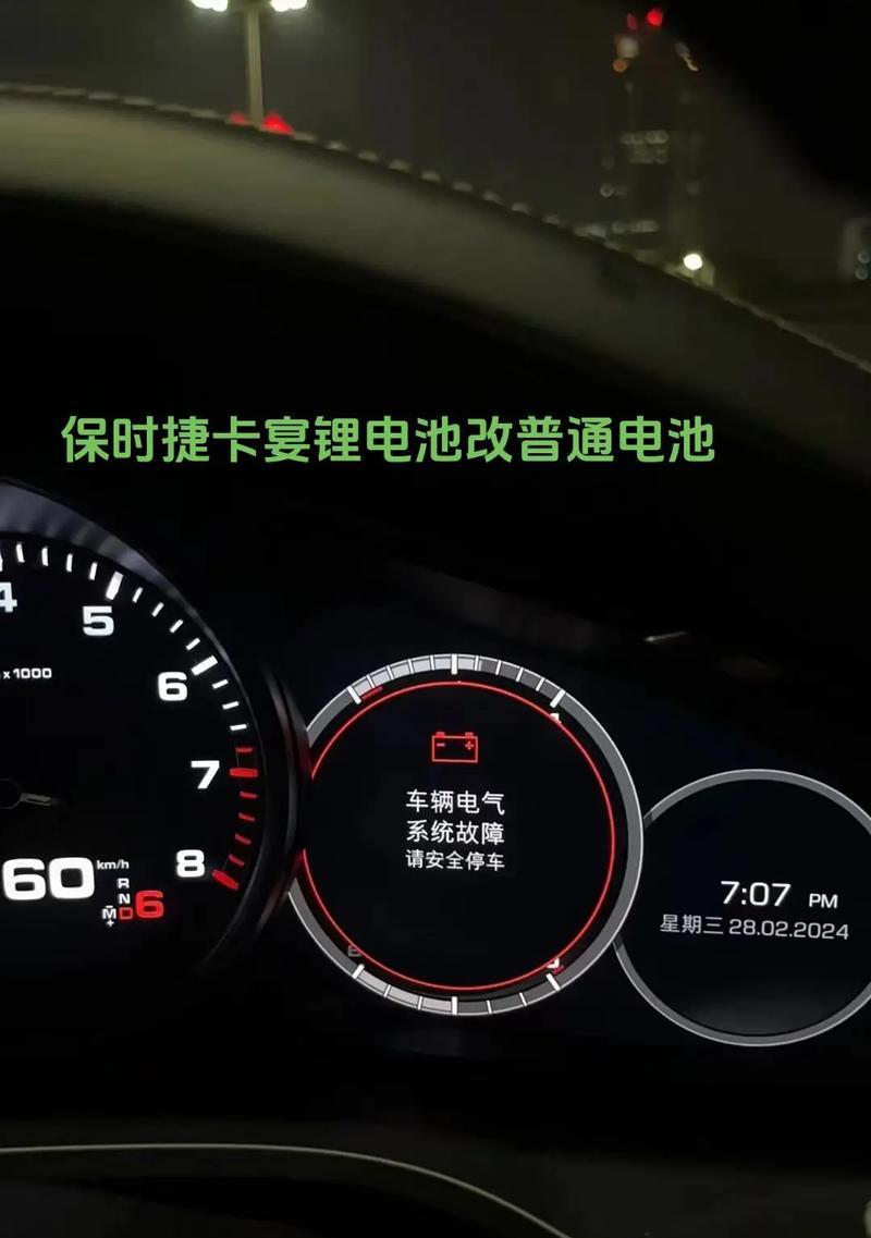 保时捷12v锂电池价格高的原因是什么？