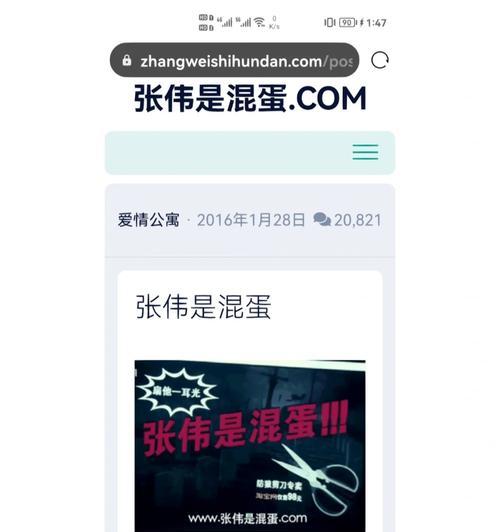 张伟手机配件的质量如何？用户评价有哪些？
