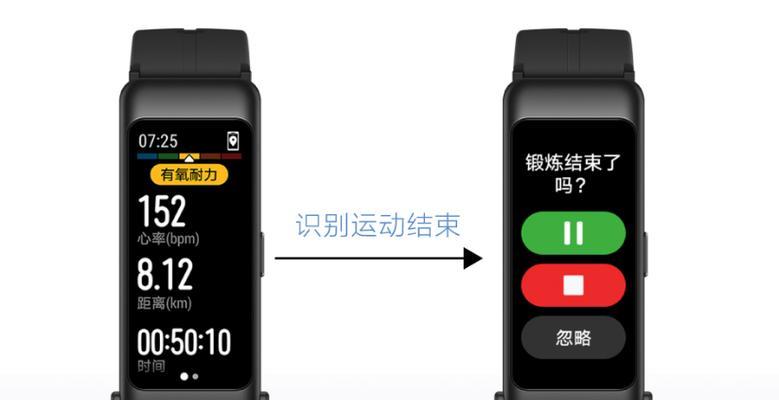 苹果运动手表运动模式如何激活？