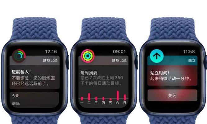 苹果运动手表运动模式如何激活？
