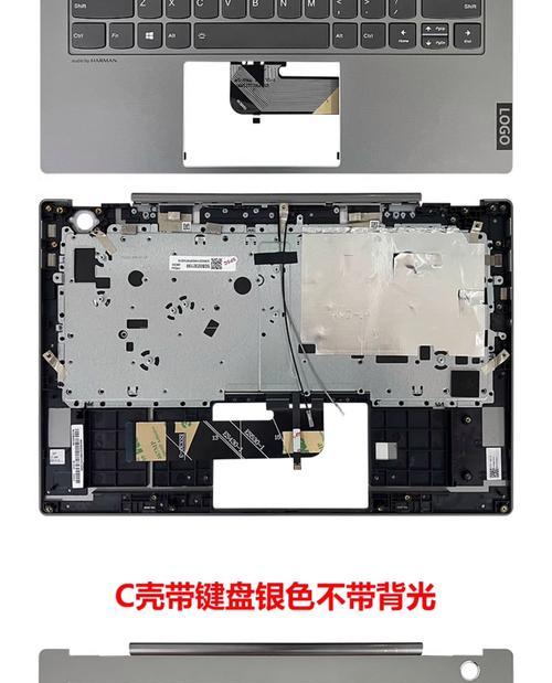 联想键盘键帽如何正确拆卸？