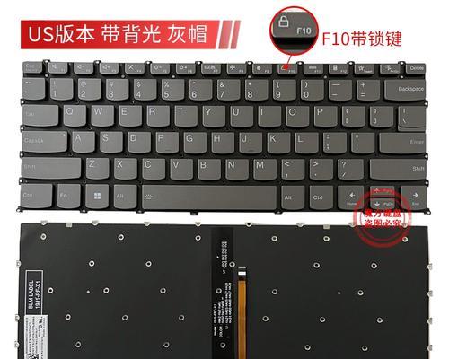 联想键盘键帽如何正确拆卸？