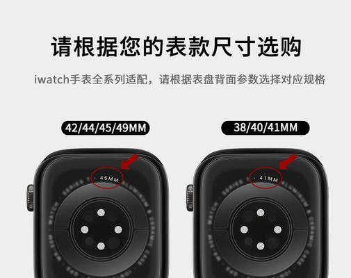 钢丝手表带苹果的正确佩戴方式是什么？