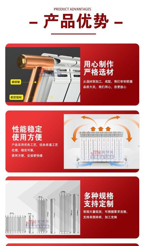 软气片散热器安装方法是什么？