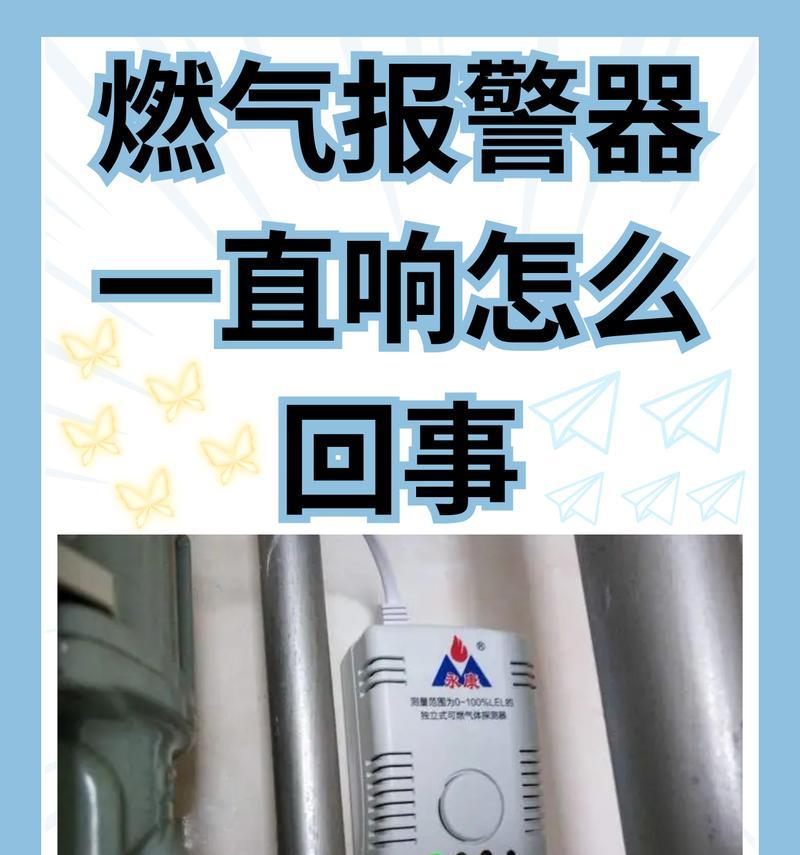 电视报警响声原因是什么？如何解决？