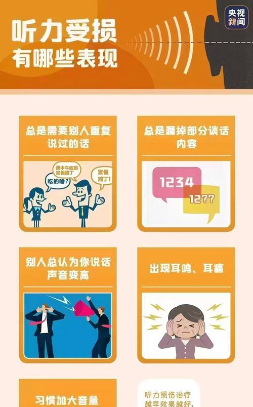 电视报警响声原因是什么？如何解决？