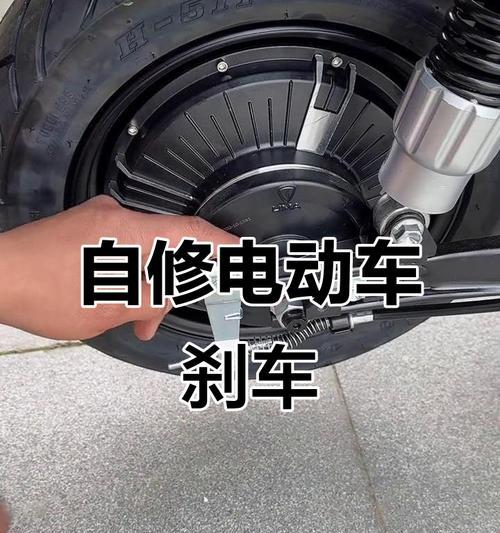 电瓶车脚刹车解除方法是什么？解除脚刹车的正确步骤是什么？