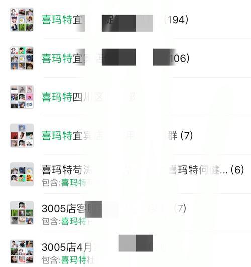 华为手机群管理中如何让成员退群？