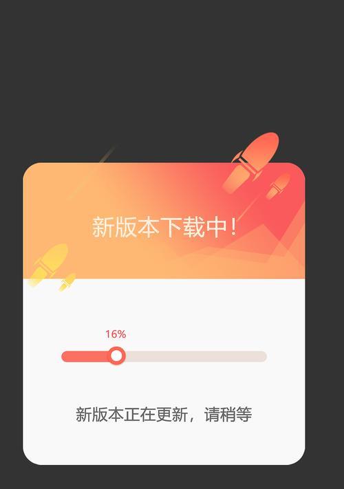 手机软件中的进度条如何去除？去除后有何影响？