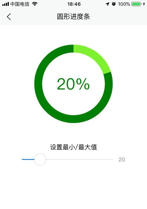 手机软件中的进度条如何去除？去除后有何影响？