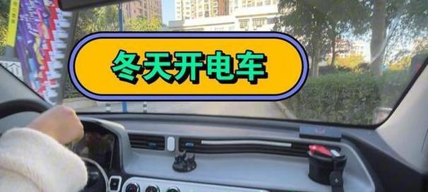 电车装电瓶车应该怎样安装？有哪些注意事项？