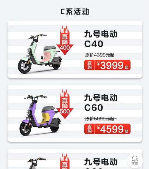如皋共享电瓶车的使用方法是什么？如何找到最近的电瓶车？