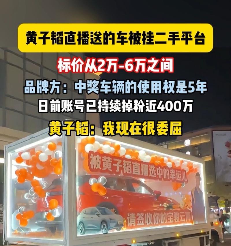 汽车直播中应挂哪些链接？