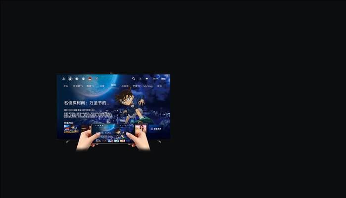 声宝电视app的正确名称是什么？