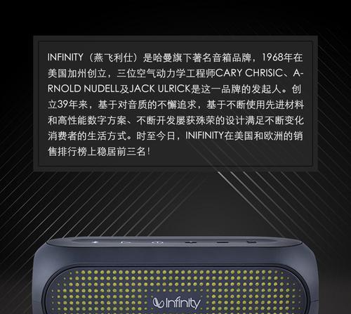 音波狮蓝牙音箱的音质表现怎么样？