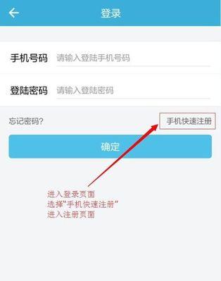 苹果手机登录电子账号步骤是什么？