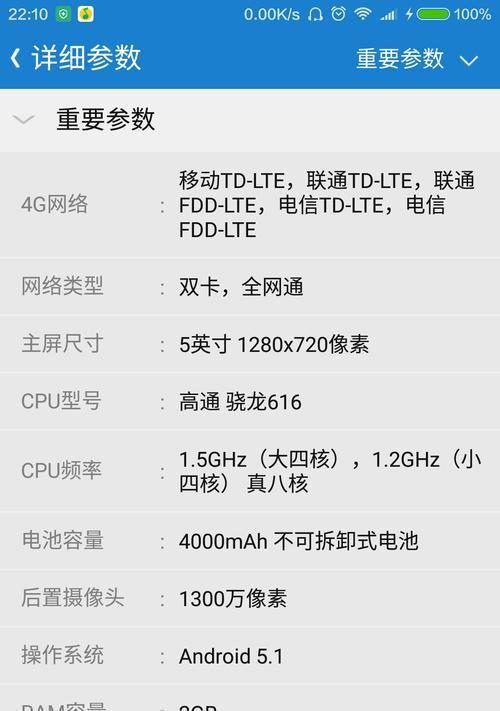 红米手机删除系统文件的方法是什么？如何避免误删重要文件？