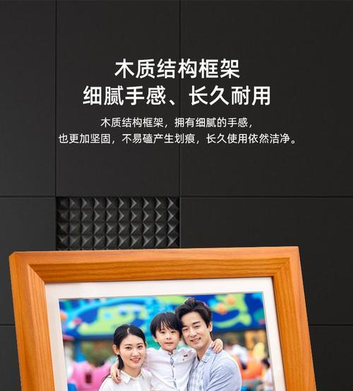 显示器改成相册的操作方法是什么？