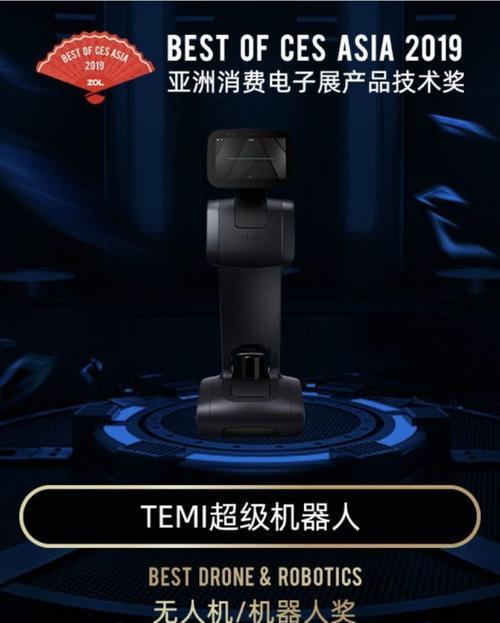 机器人通常配备哪些装备？装备对机器人性能有何影响？