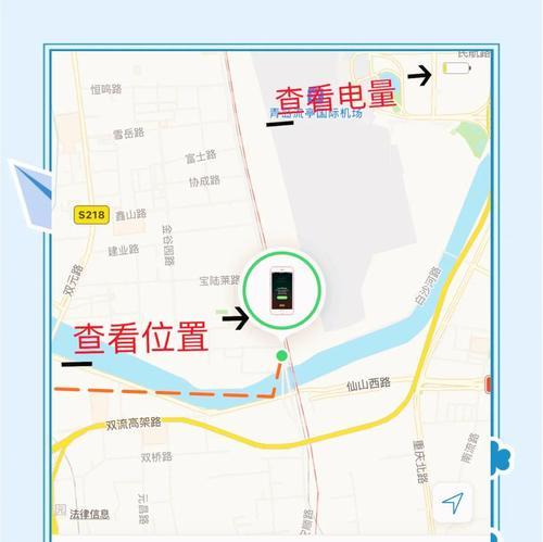 苹果手表丢失后如何定位？
