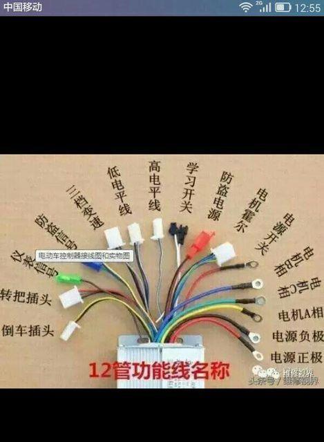 网上修电瓶车的经营策略是什么？如何吸引顾客？