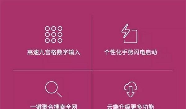 小米键盘数字符号怎么找？操作方法是什么？