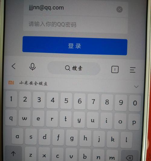 小米键盘数字符号怎么找？操作方法是什么？