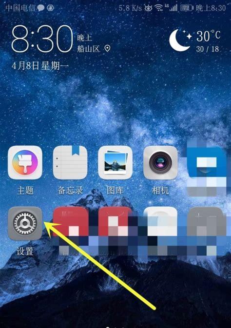 小米系统清理缓存数据的步骤是什么？效果如何？