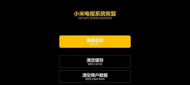 小米系统清理缓存数据的步骤是什么？效果如何？